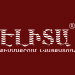 Химчистка "ЭЛИТА", г. Ереван